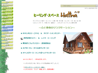 �q�[�����O�X�y�[�XHatha