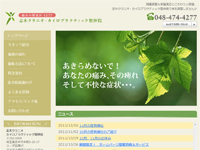 �u�؃N���j�I�J�C���v���N�e�B�b�N���̉@