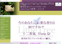 �L�l�V�I���W�[�E�A���}�Z���s�[�̃��g���E�g���\